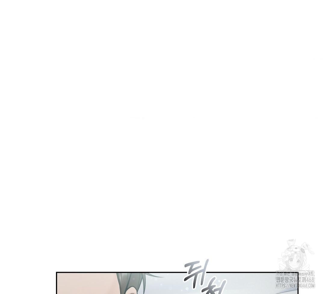 A Boss Who is So Kind to Me Raw Chapter 31 Page 7