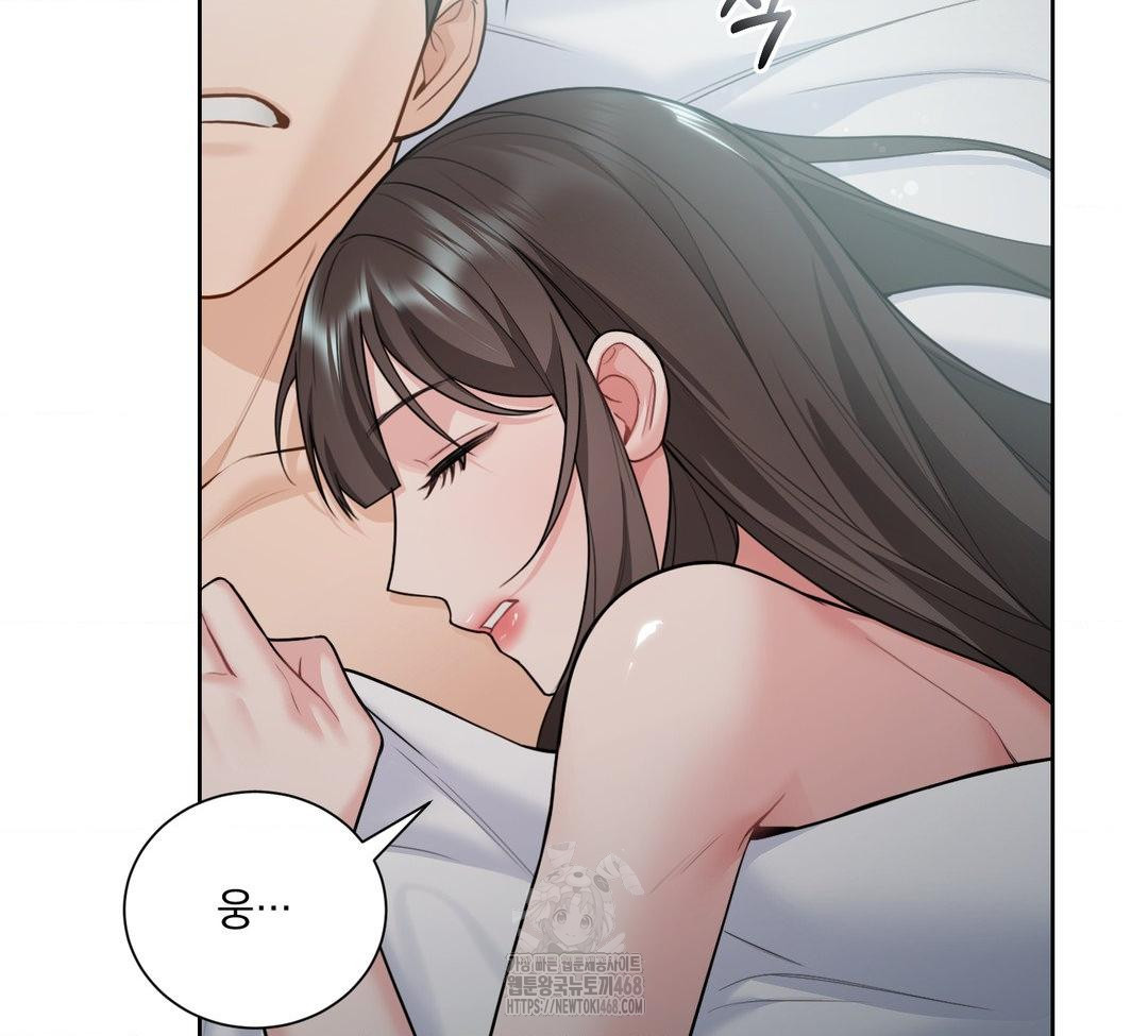 A Boss Who is So Kind to Me Raw Chapter 31 Page 8