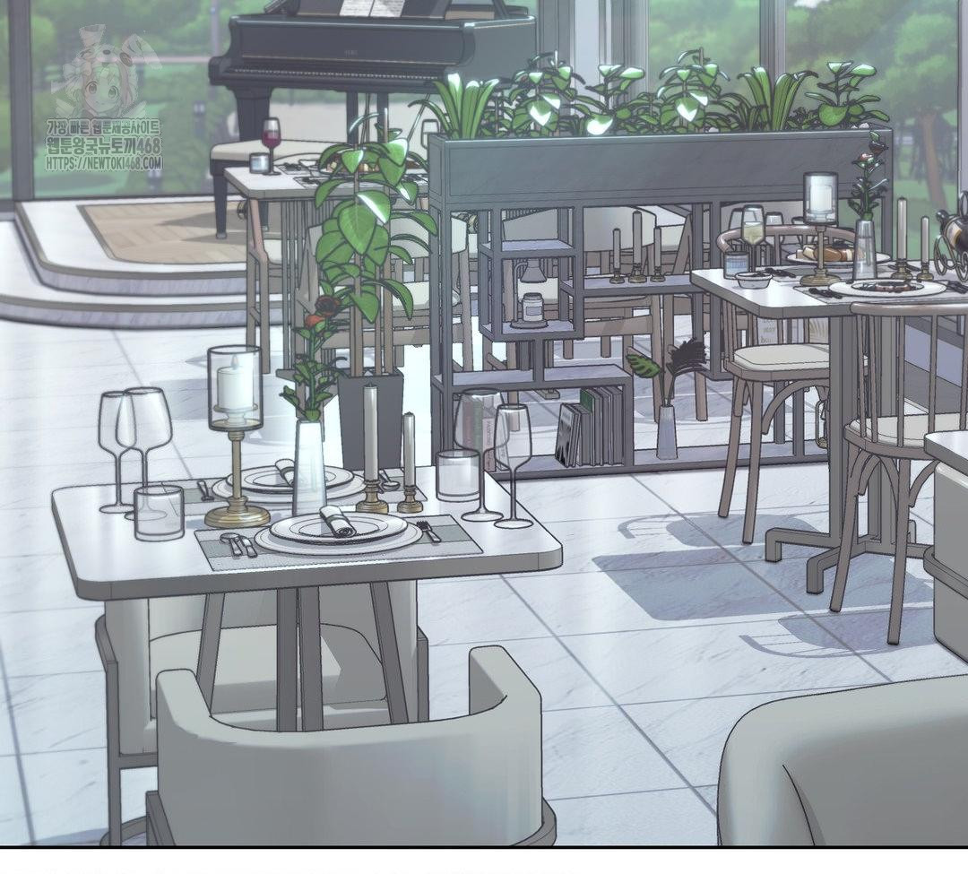 A Boss Who is So Kind to Me Raw Chapter 31 Page 80