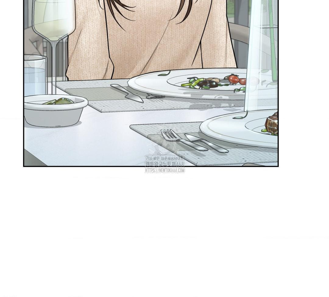 A Boss Who is So Kind to Me Raw Chapter 31 Page 83