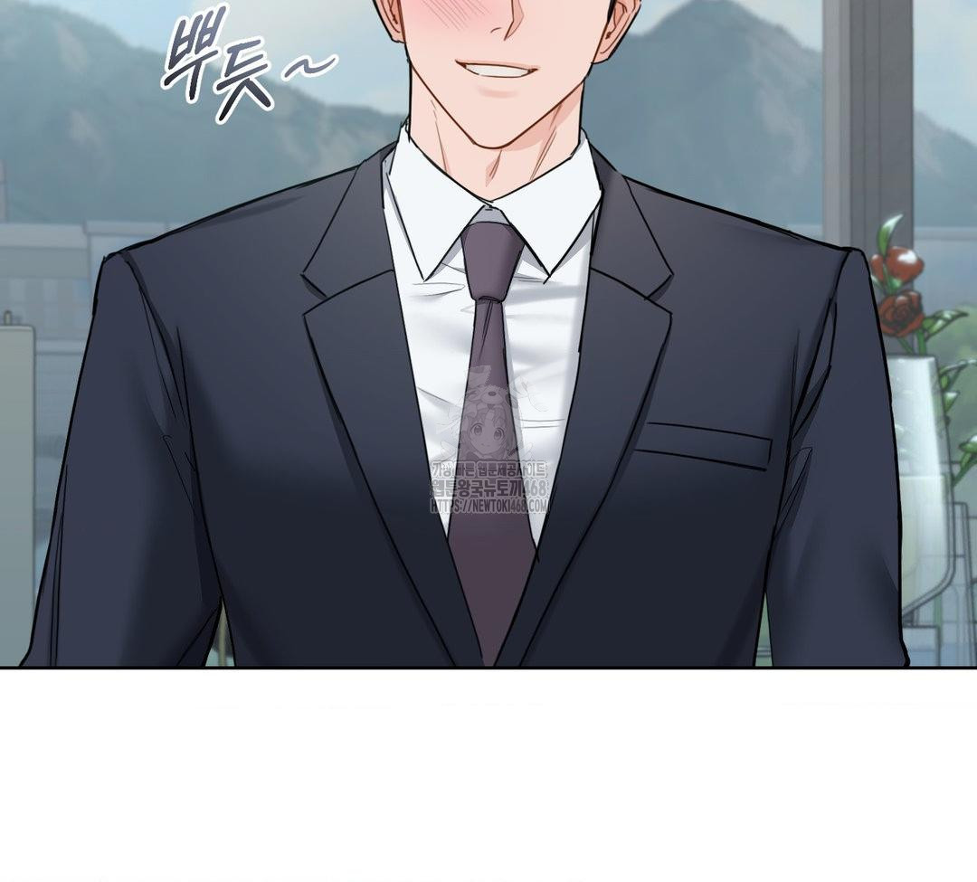 A Boss Who is So Kind to Me Raw Chapter 31 Page 85