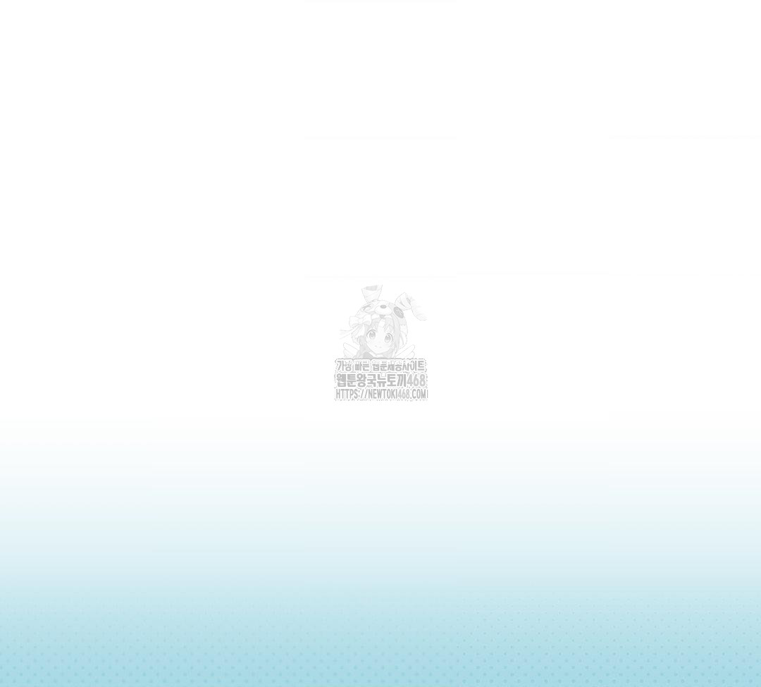 A Boss Who is So Kind to Me Raw Chapter 31 Page 86