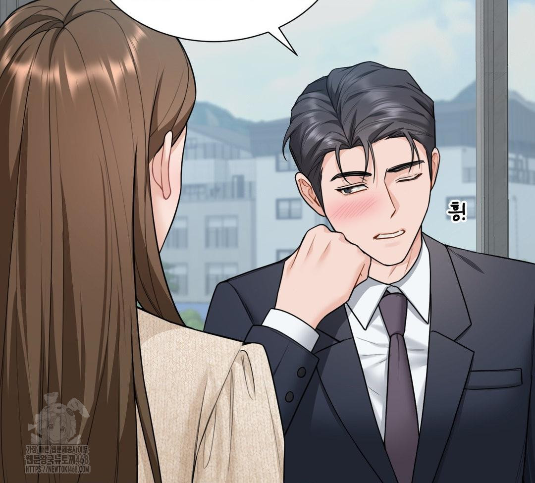 A Boss Who is So Kind to Me Raw Chapter 31 Page 88