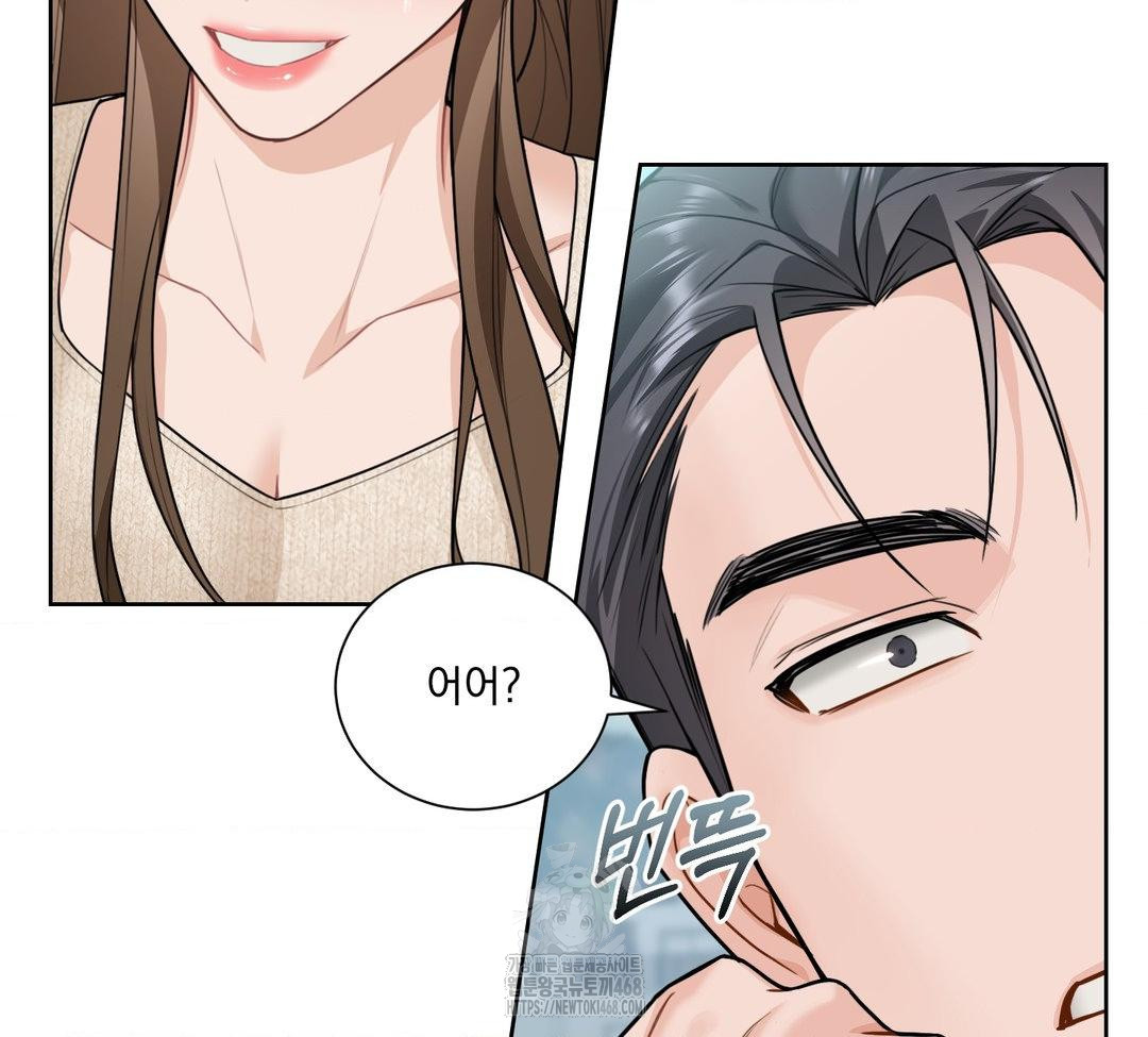 A Boss Who is So Kind to Me Raw Chapter 31 Page 91