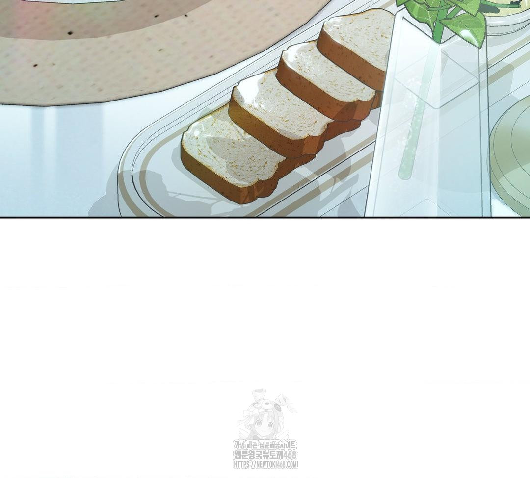 A Boss Who is So Kind to Me Raw Chapter 31 Page 99