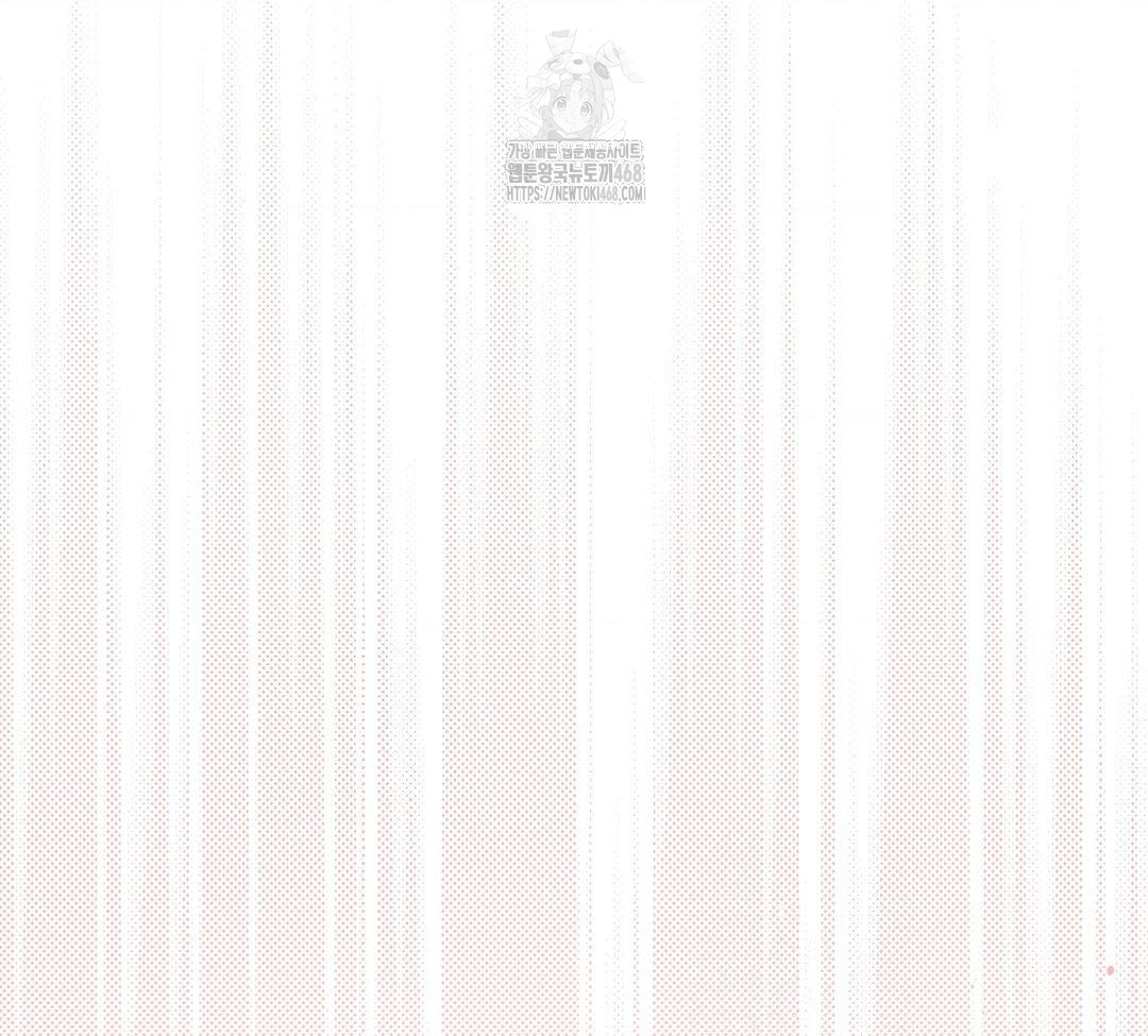 A Boss Who is So Kind to Me Raw Chapter 32 Page 10