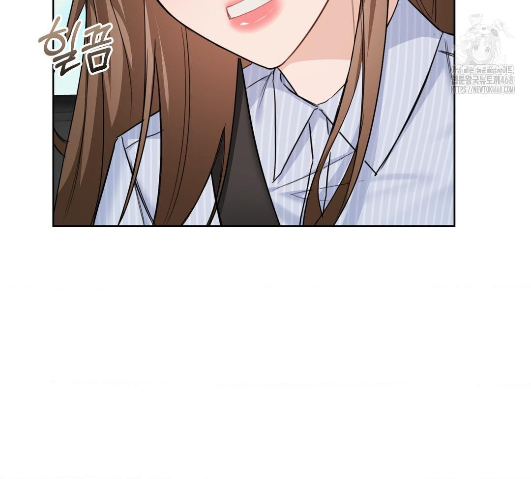 A Boss Who is So Kind to Me Raw Chapter 32 Page 101