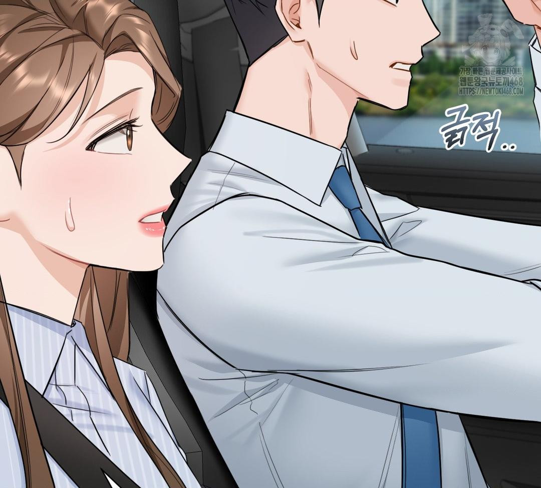 A Boss Who is So Kind to Me Raw Chapter 32 Page 103