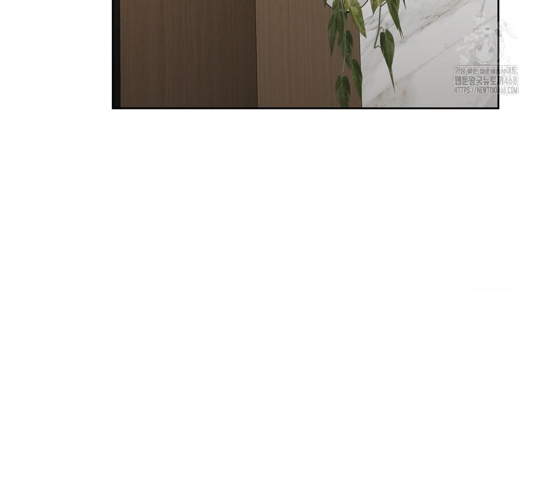 A Boss Who is So Kind to Me Raw Chapter 32 Page 109