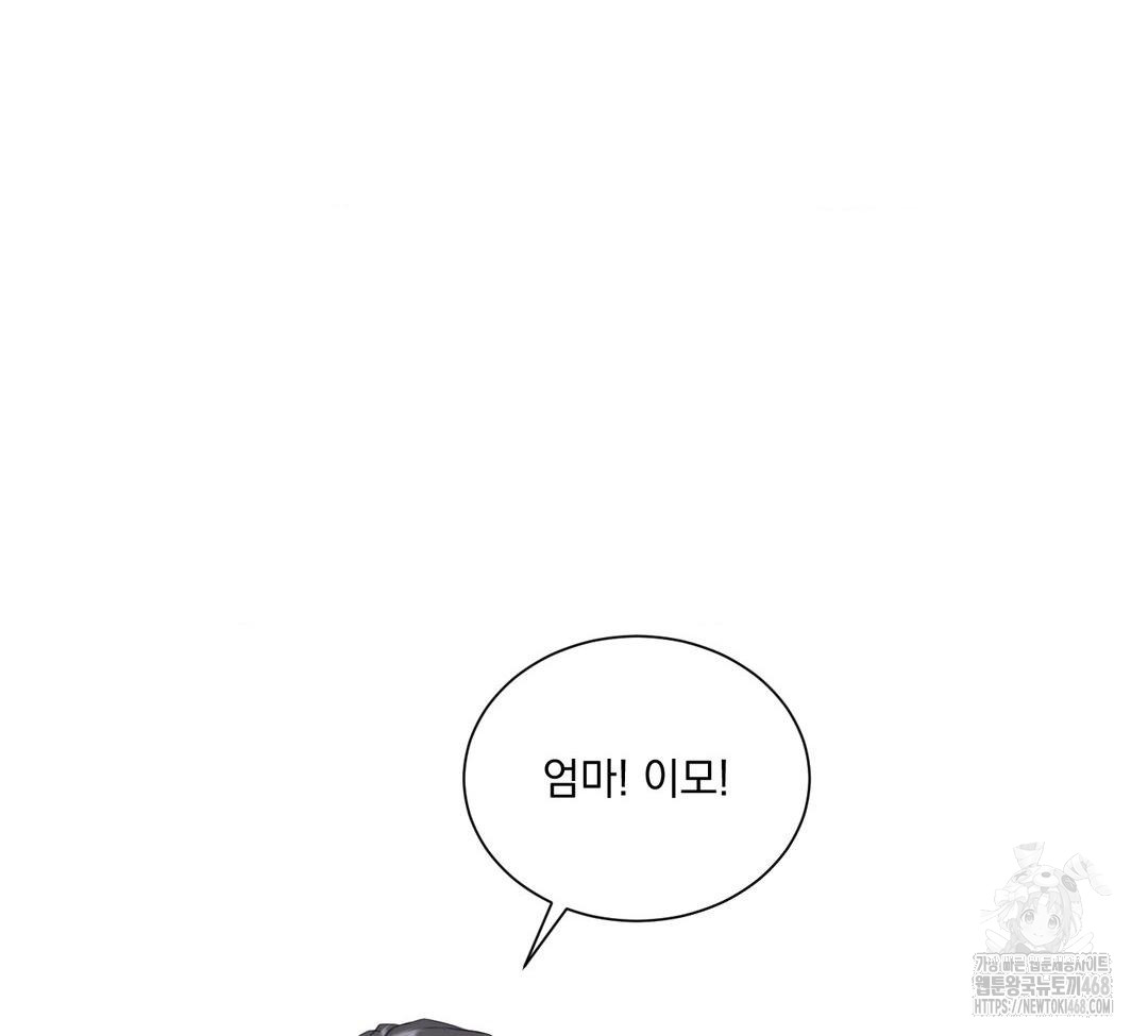 A Boss Who is So Kind to Me Raw Chapter 32 Page 114