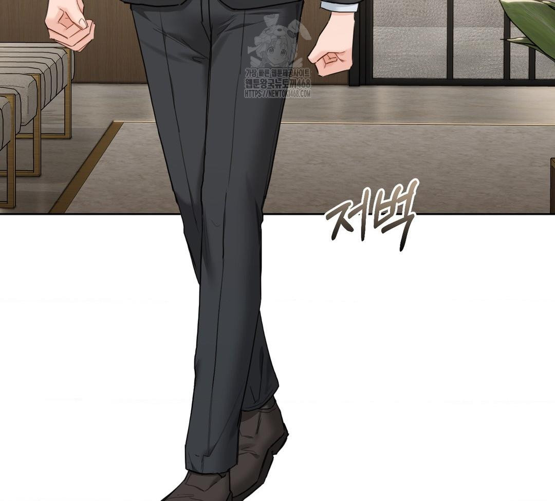 A Boss Who is So Kind to Me Raw Chapter 32 Page 116