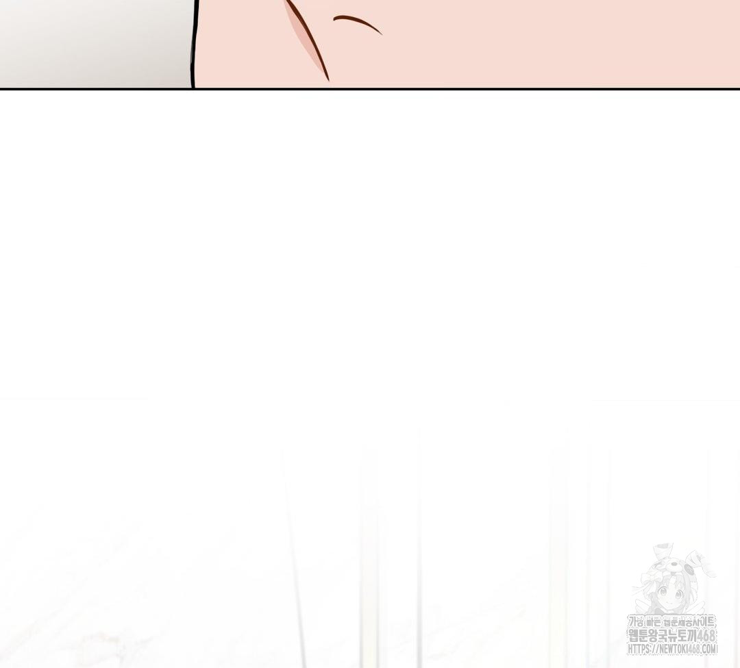 A Boss Who is So Kind to Me Raw Chapter 32 Page 132