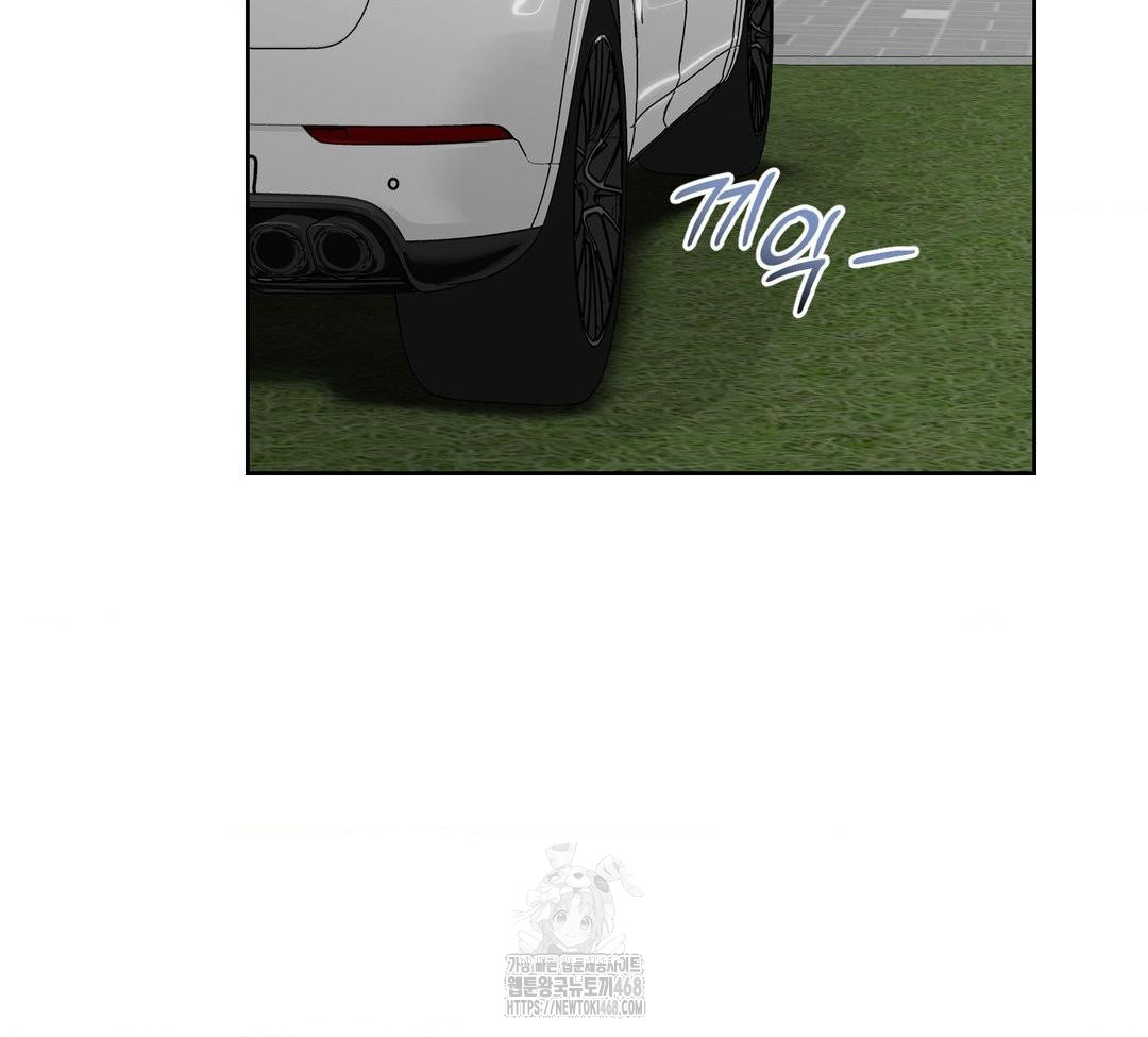 A Boss Who is So Kind to Me Raw Chapter 32 Page 17