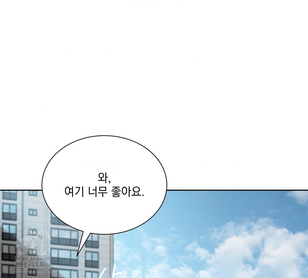 A Boss Who is So Kind to Me Raw Chapter 32 Page 18