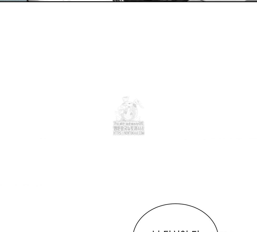 A Boss Who is So Kind to Me Raw Chapter 32 Page 23