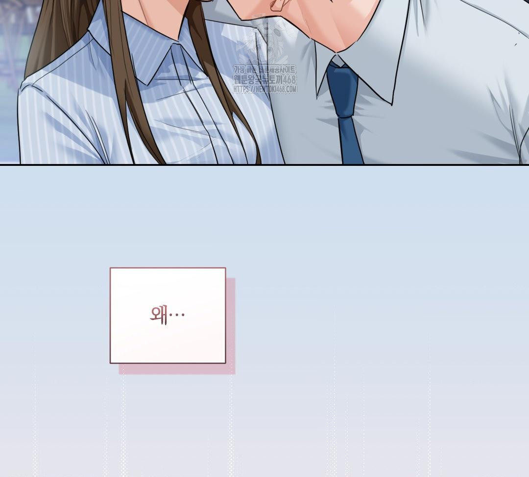 A Boss Who is So Kind to Me Raw Chapter 32 Page 27