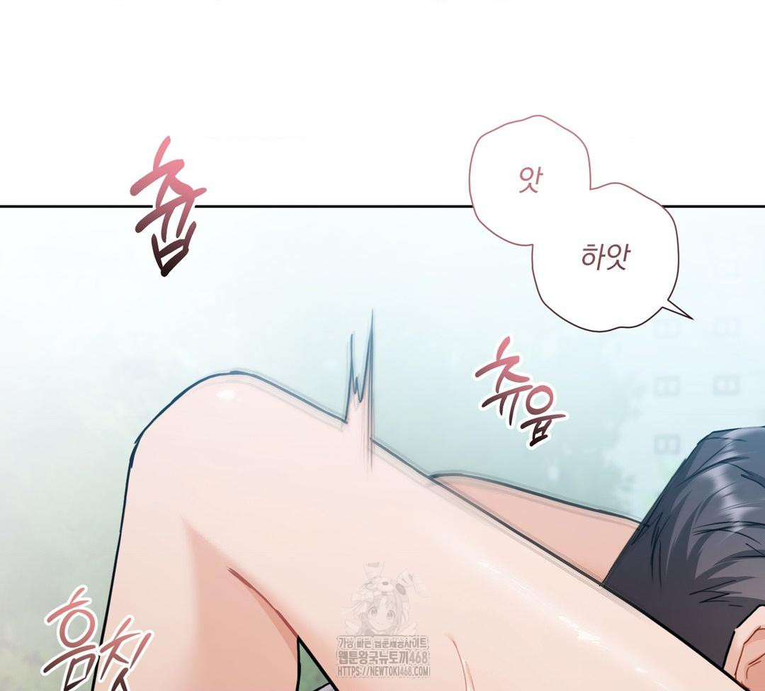 A Boss Who is So Kind to Me Raw Chapter 32 Page 37