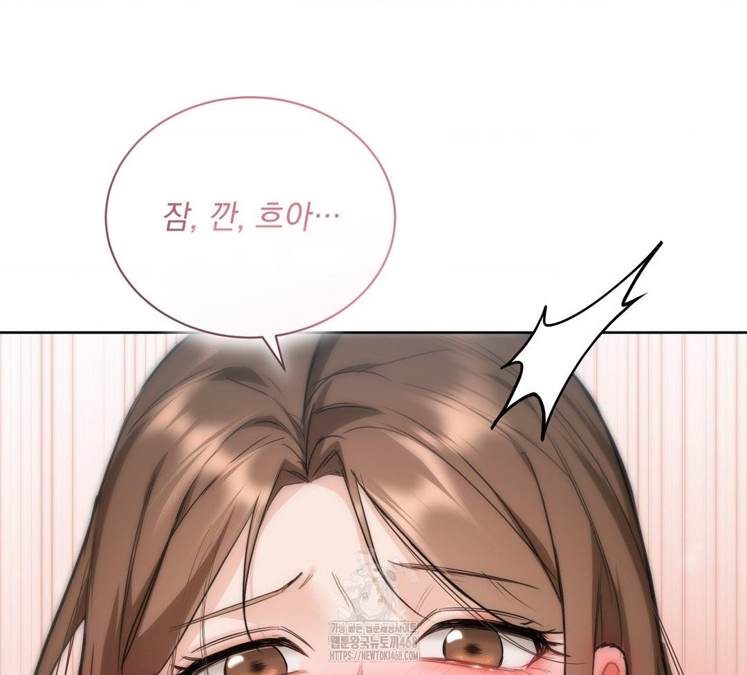 A Boss Who is So Kind to Me Raw Chapter 32 Page 39