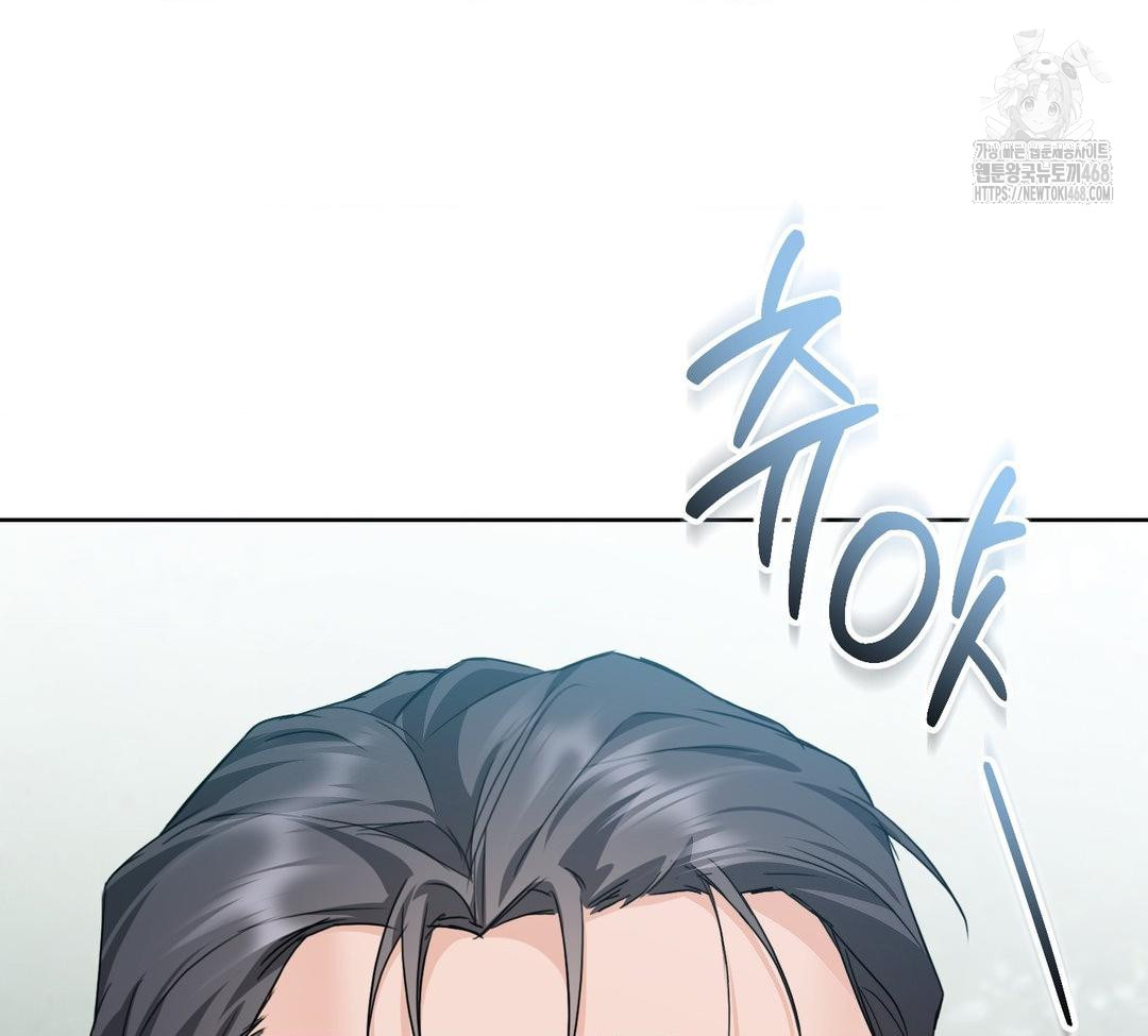 A Boss Who is So Kind to Me Raw Chapter 32 Page 42