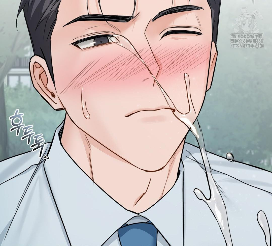 A Boss Who is So Kind to Me Raw Chapter 32 Page 43