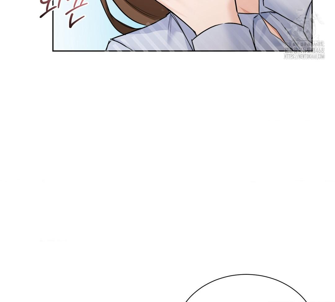 A Boss Who is So Kind to Me Raw Chapter 32 Page 46