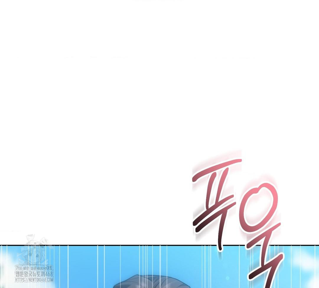 A Boss Who is So Kind to Me Raw Chapter 32 Page 58