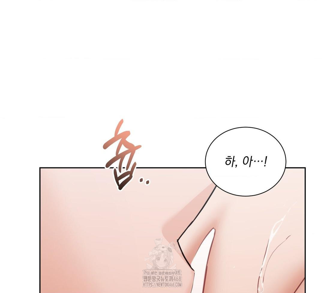 A Boss Who is So Kind to Me Raw Chapter 32 Page 6