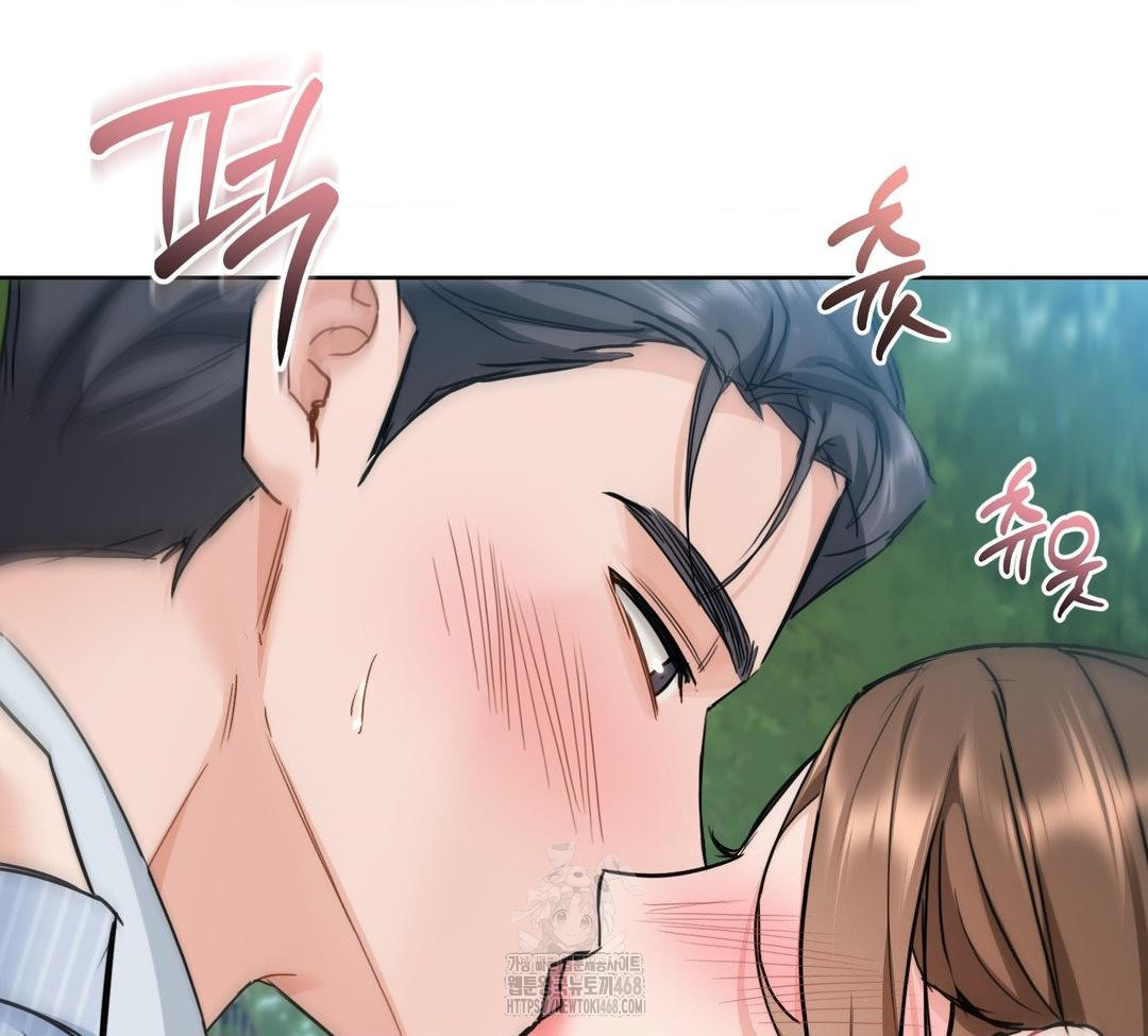 A Boss Who is So Kind to Me Raw Chapter 32 Page 62