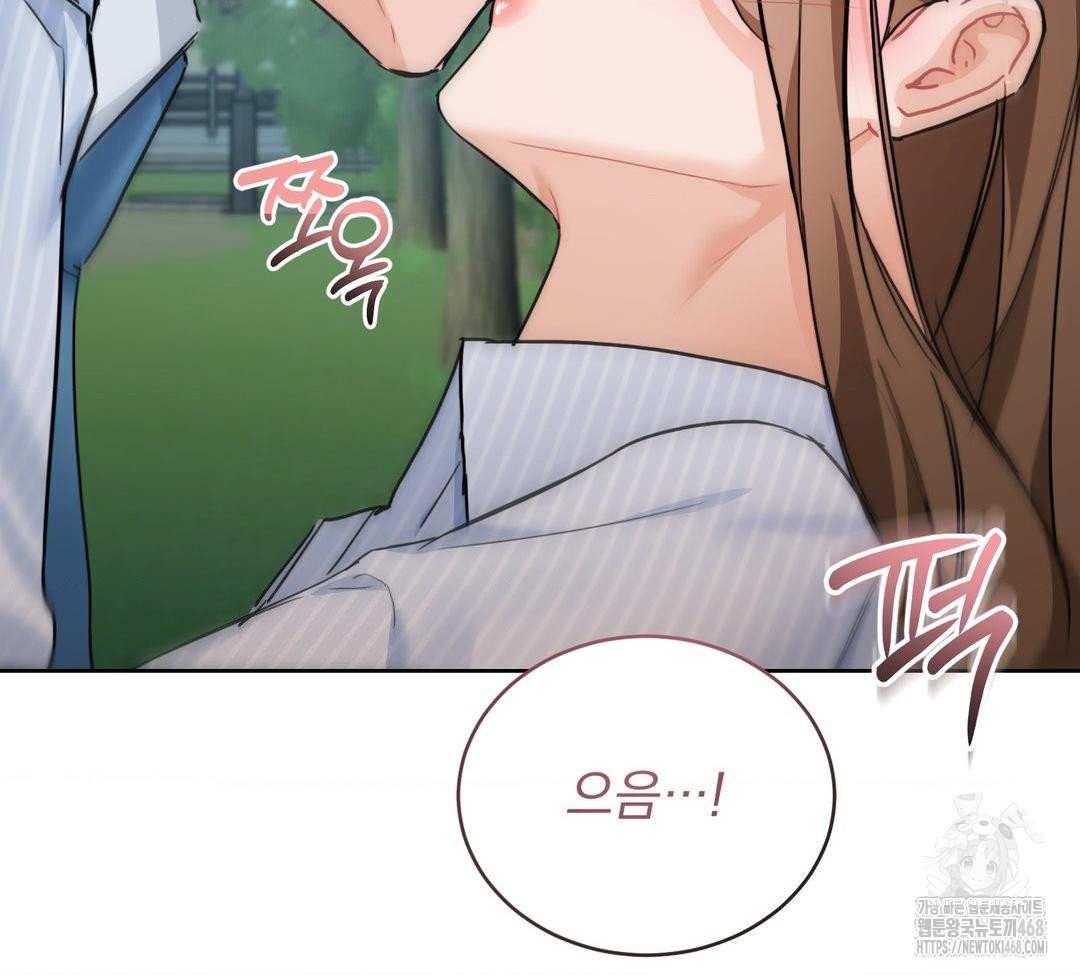 A Boss Who is So Kind to Me Raw Chapter 32 Page 63