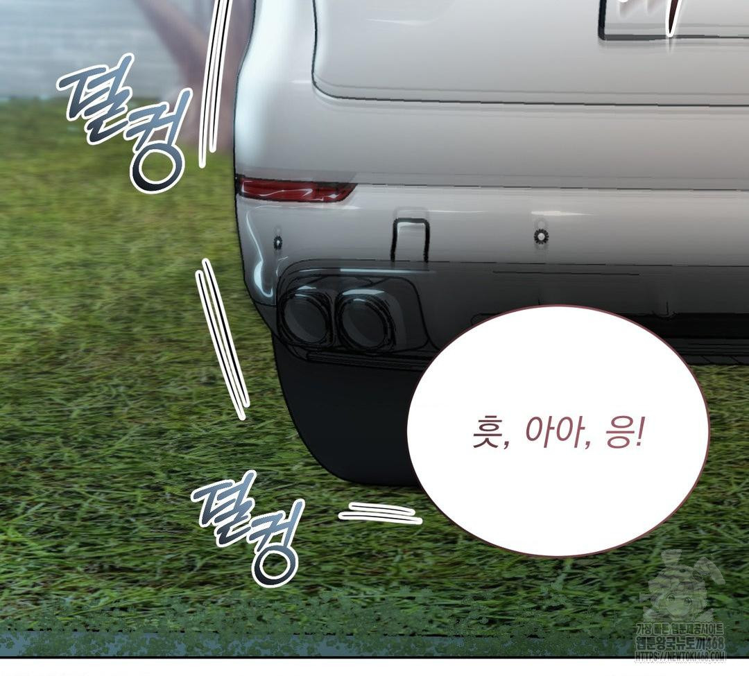 A Boss Who is So Kind to Me Raw Chapter 32 Page 65