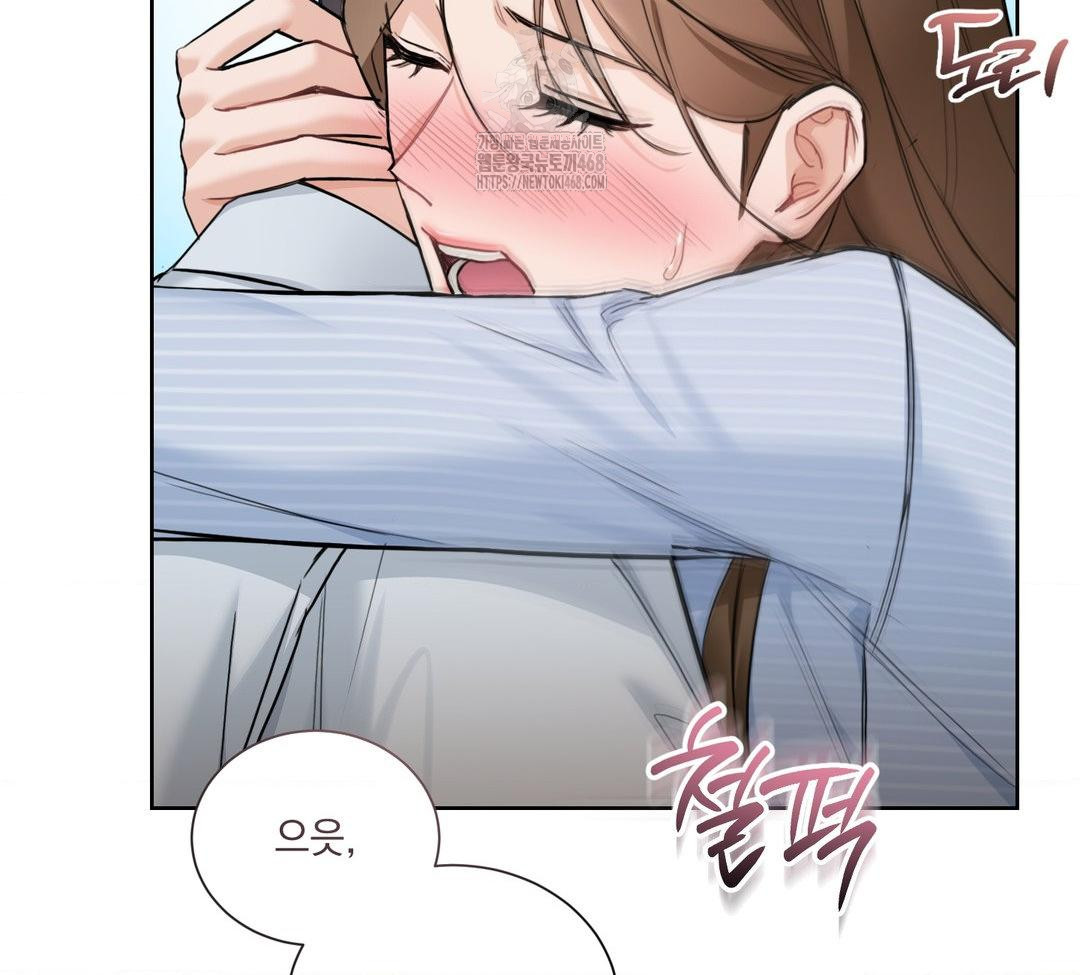 A Boss Who is So Kind to Me Raw Chapter 32 Page 72