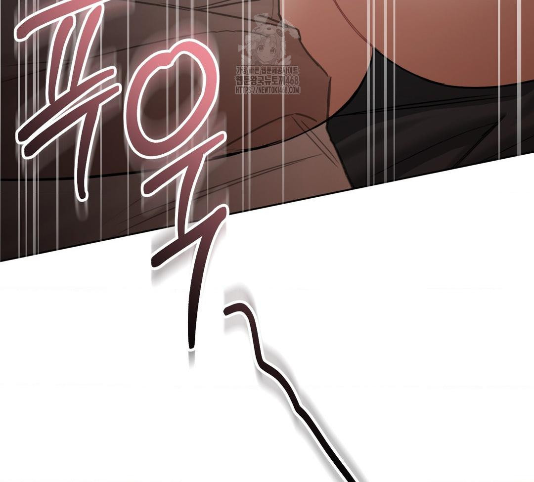 A Boss Who is So Kind to Me Raw Chapter 32 Page 79