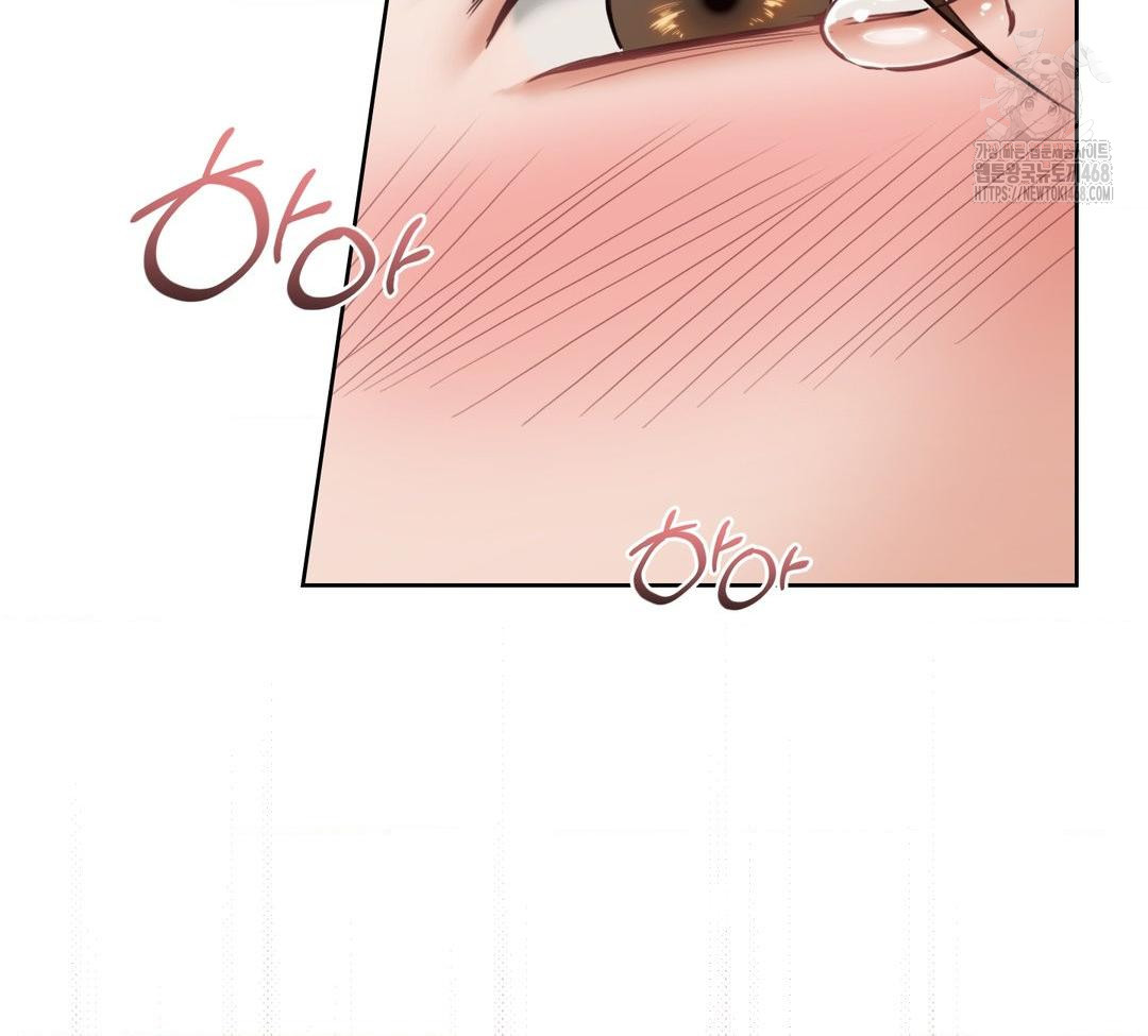 A Boss Who is So Kind to Me Raw Chapter 32 Page 9