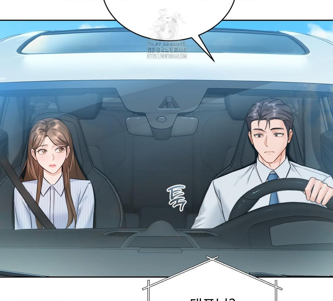 A Boss Who is So Kind to Me Raw Chapter 32 Page 91