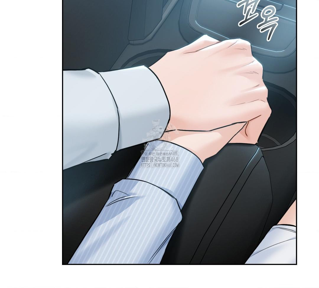 A Boss Who is So Kind to Me Raw Chapter 32 Page 93