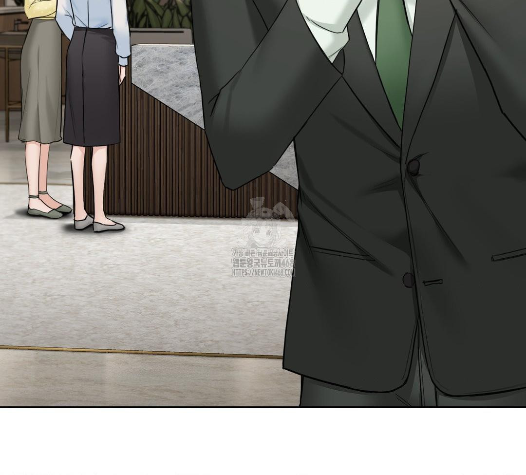 A Boss Who is So Kind to Me Raw Chapter 32 Page 96