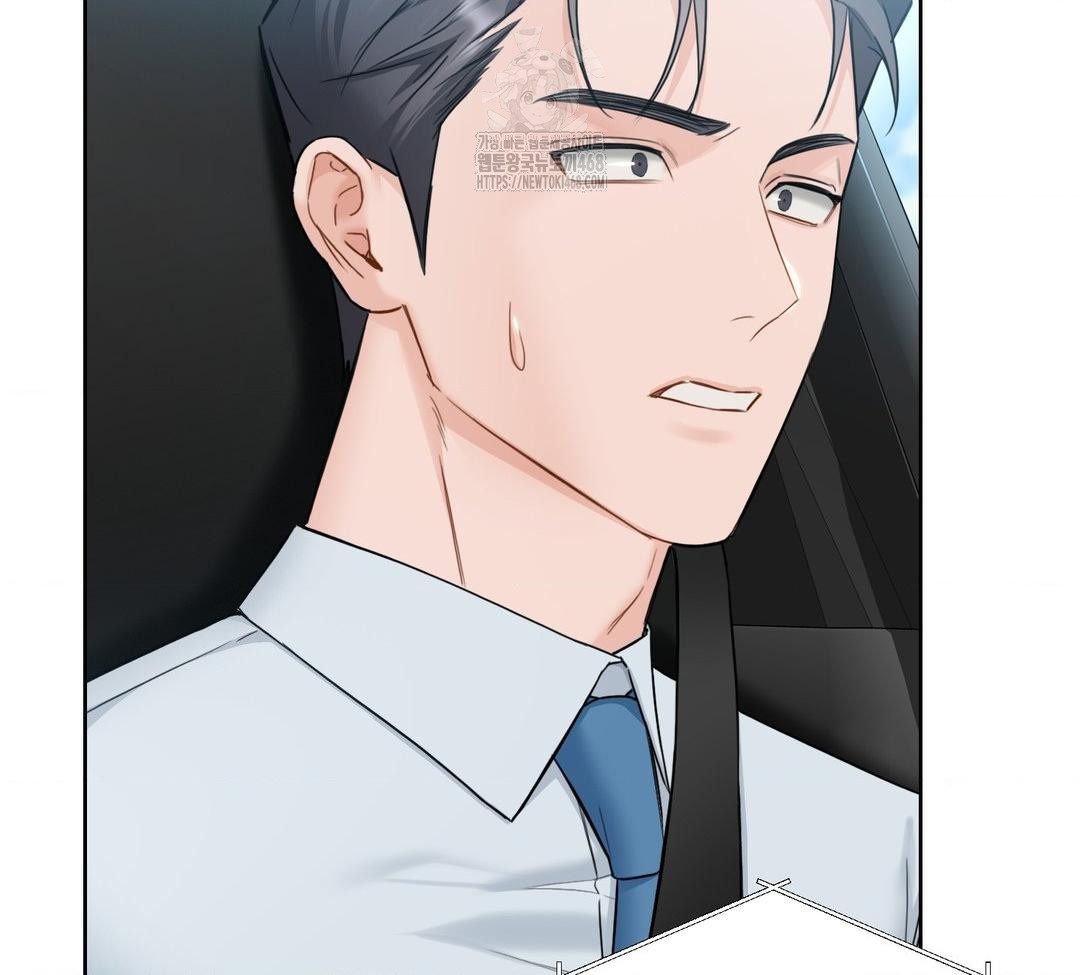 A Boss Who is So Kind to Me Raw Chapter 32 Page 98