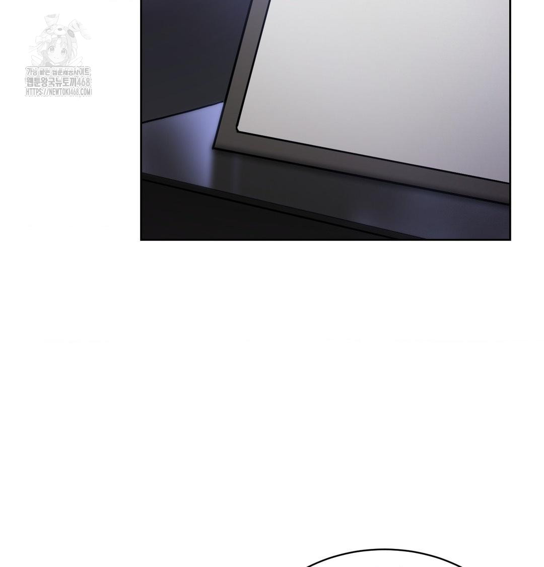 A Boss Who is So Kind to Me Raw Chapter 33 Page 106