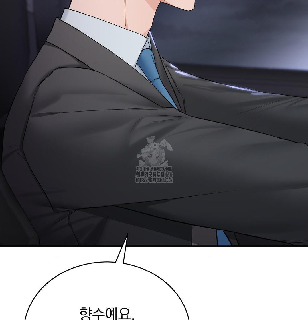 A Boss Who is So Kind to Me Raw Chapter 33 Page 108