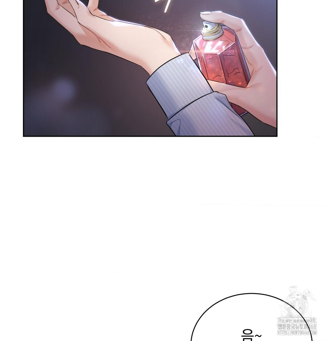 A Boss Who is So Kind to Me Raw Chapter 33 Page 110