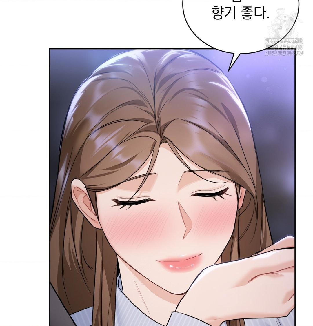 A Boss Who is So Kind to Me Raw Chapter 33 Page 111