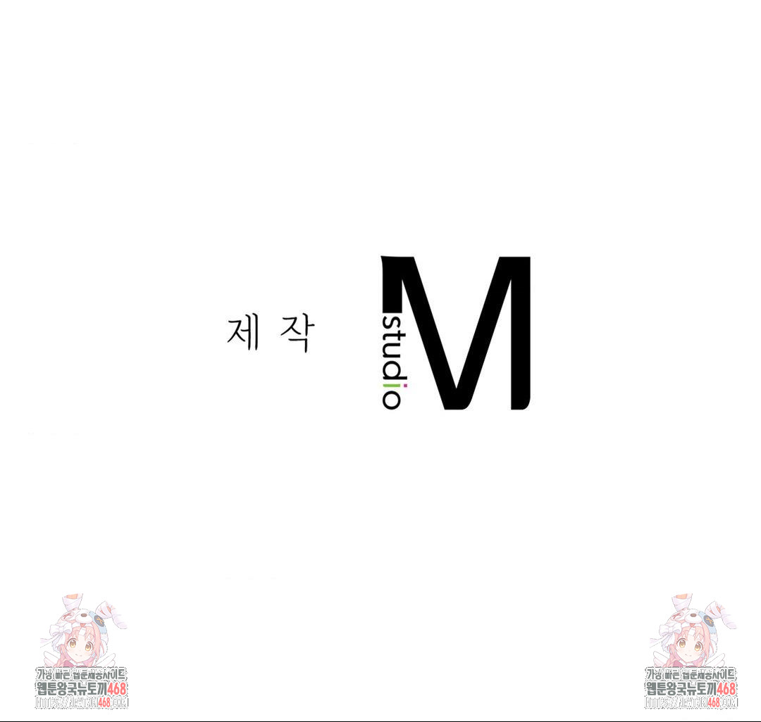 A Boss Who is So Kind to Me Raw Chapter 33 Page 121