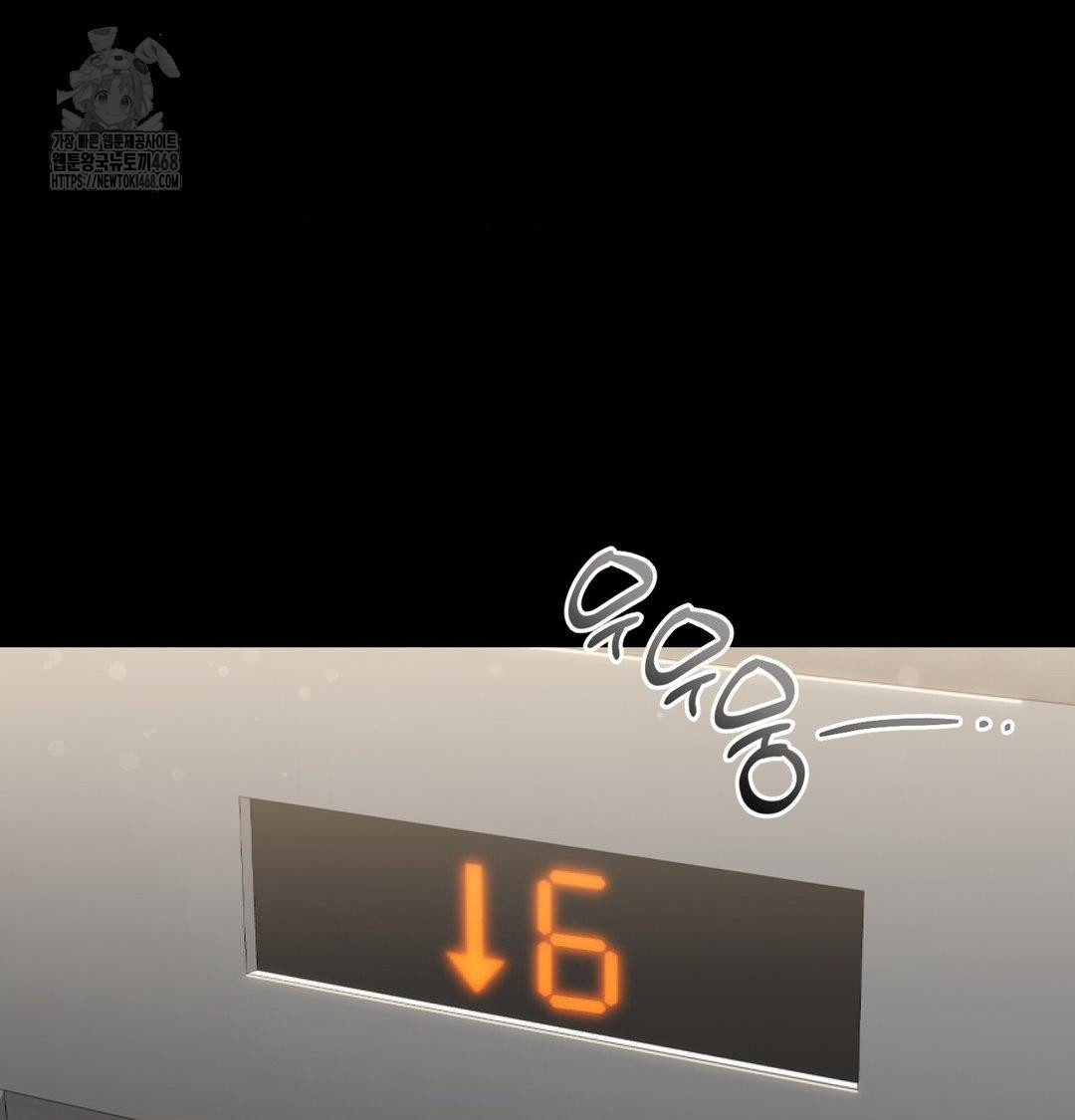 A Boss Who is So Kind to Me Raw Chapter 33 Page 16