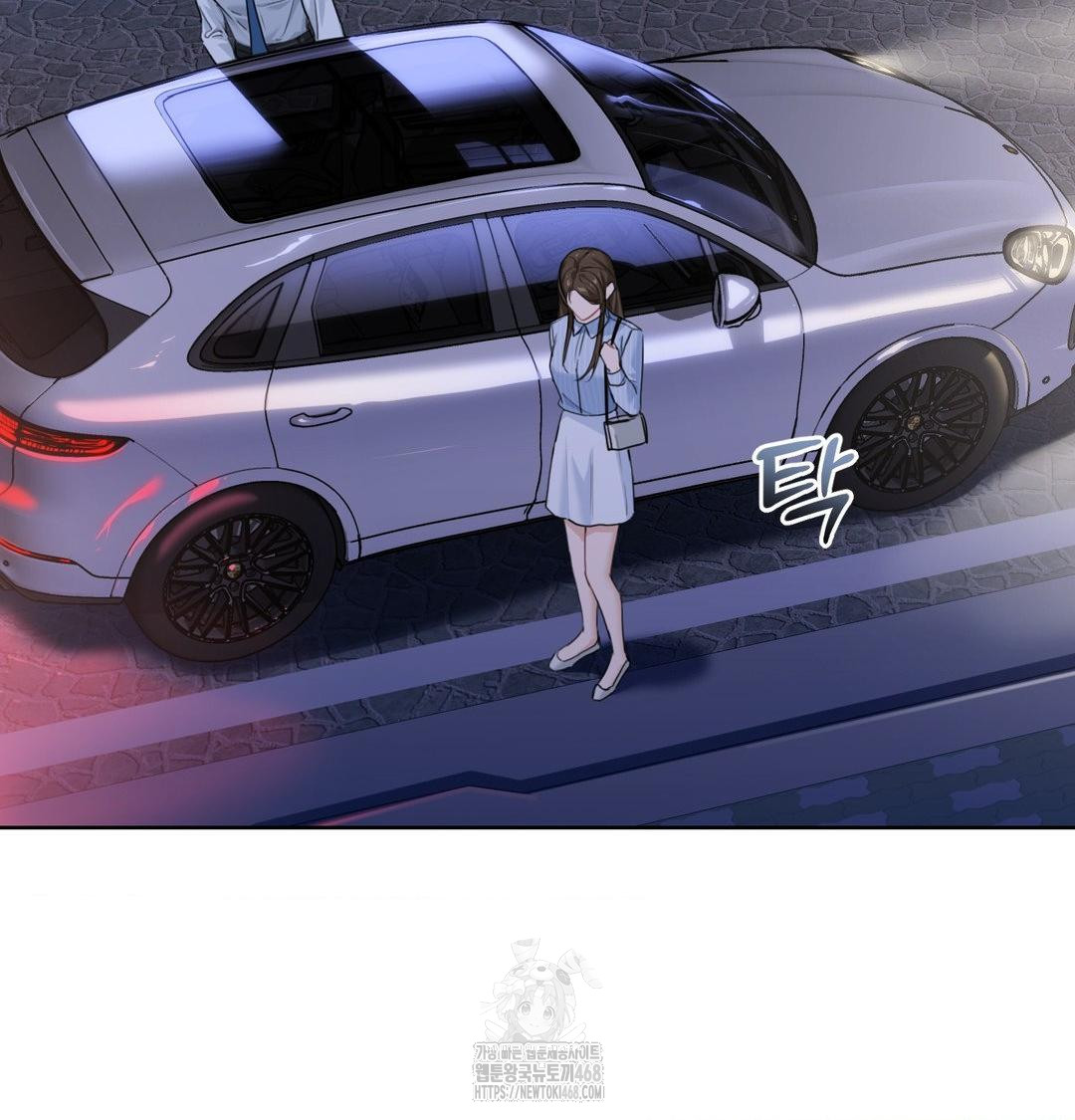 A Boss Who is So Kind to Me Raw Chapter 33 Page 2