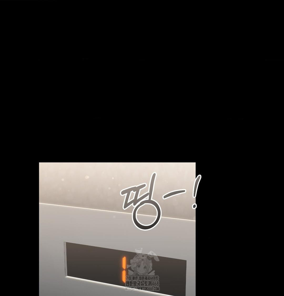 A Boss Who is So Kind to Me Raw Chapter 33 Page 22