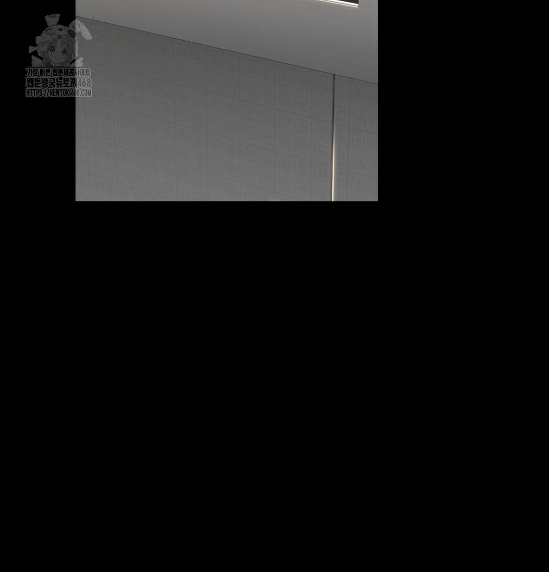 A Boss Who is So Kind to Me Raw Chapter 33 Page 23