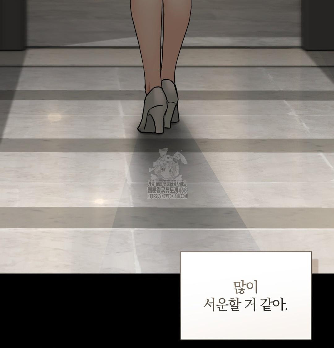 A Boss Who is So Kind to Me Raw Chapter 33 Page 26