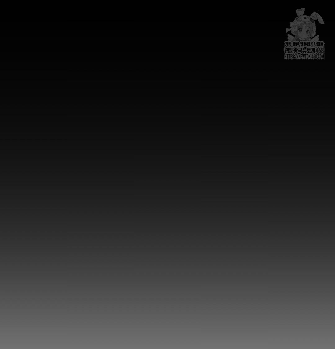 A Boss Who is So Kind to Me Raw Chapter 33 Page 29