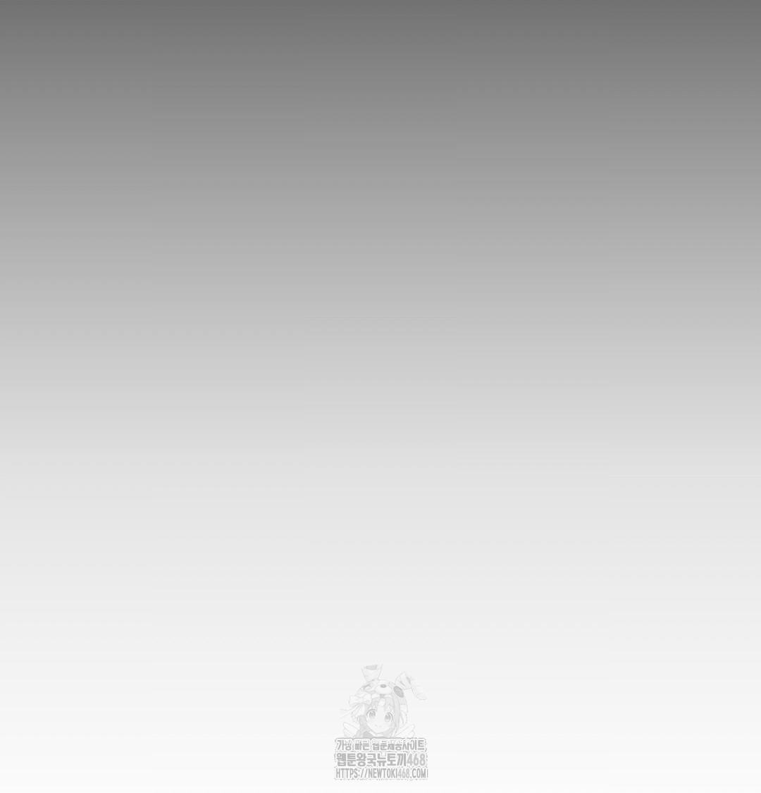 A Boss Who is So Kind to Me Raw Chapter 33 Page 30