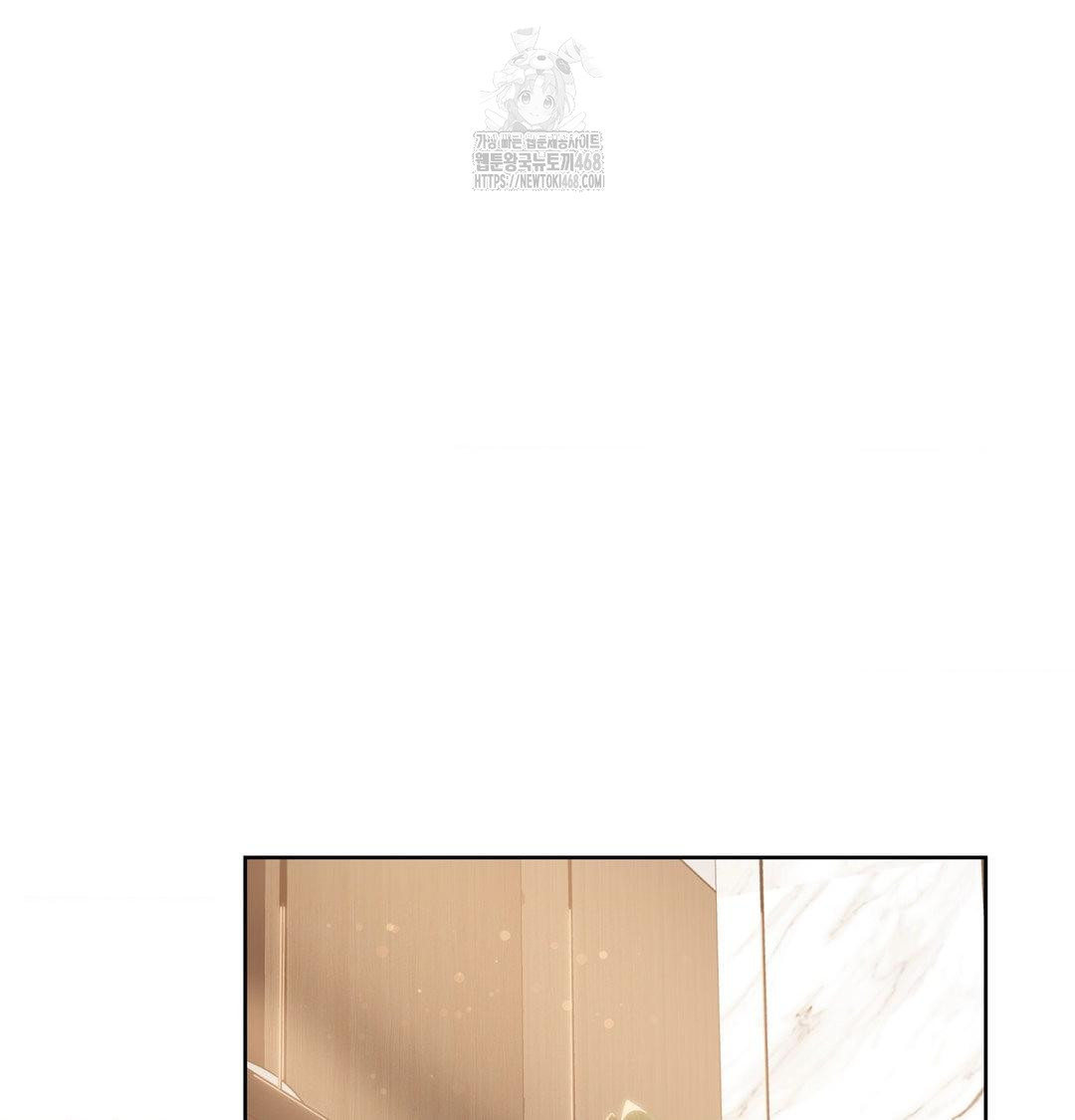 A Boss Who is So Kind to Me Raw Chapter 33 Page 32